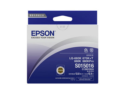 【色带架】爱普生EPSON LQ-660K色带